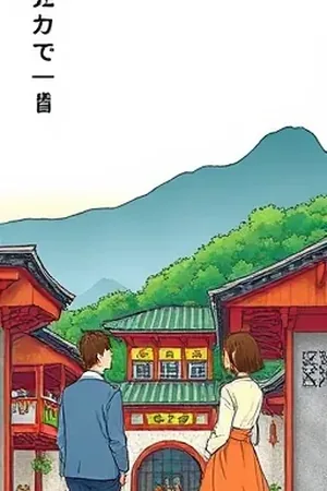 《第七个邮筒》封面，雨夜街角的绿色邮筒